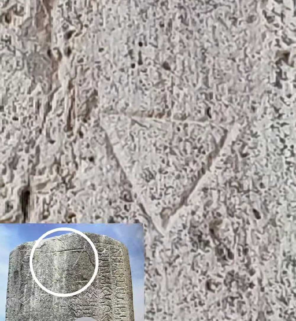 Tonyukuk Tamgasi Ve Mogol Ulzii Isareti Ayni Yapida Ortaya Cikti 1